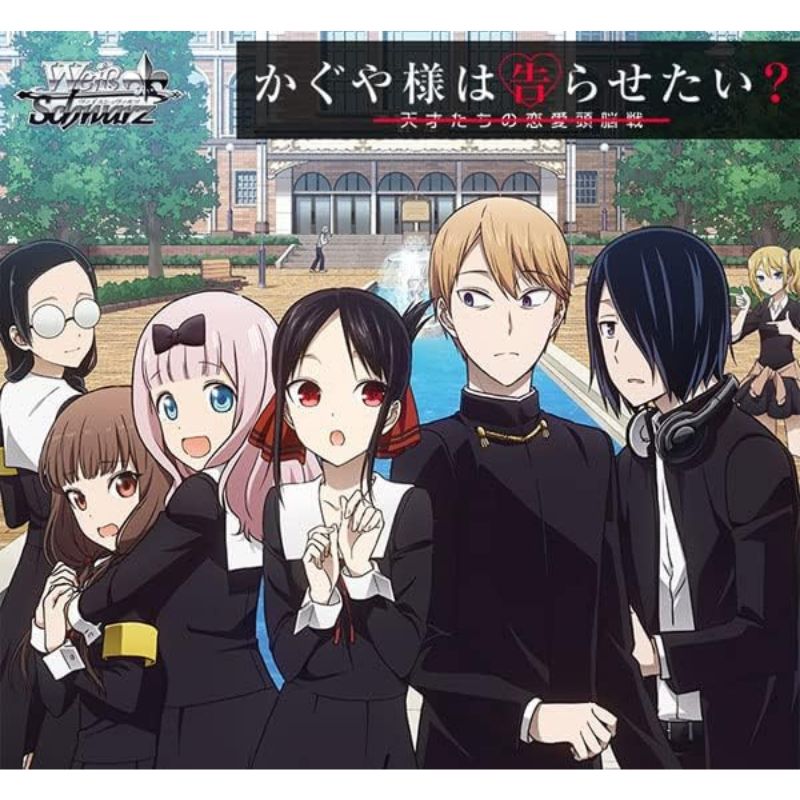 ヴァイスシュヴァルツ – TOYS-トイズ-