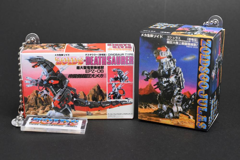 ZOIDS ミニチュアパッケージコレクション [3.サラマンダー],タカラ