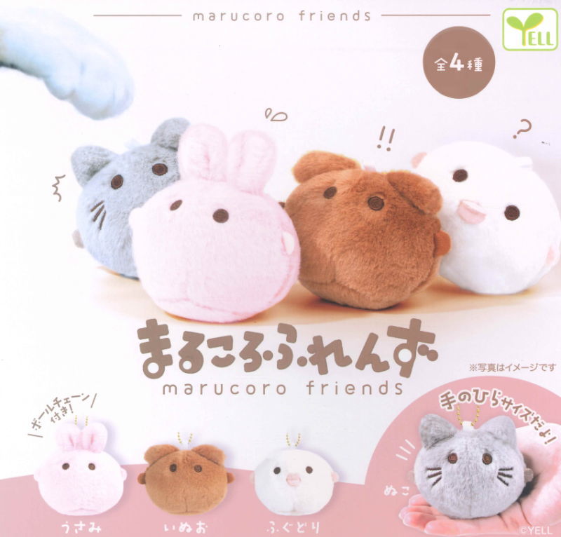 2025年12月1日(月)｜新商品案内】「どうぶつの森 Happy Room