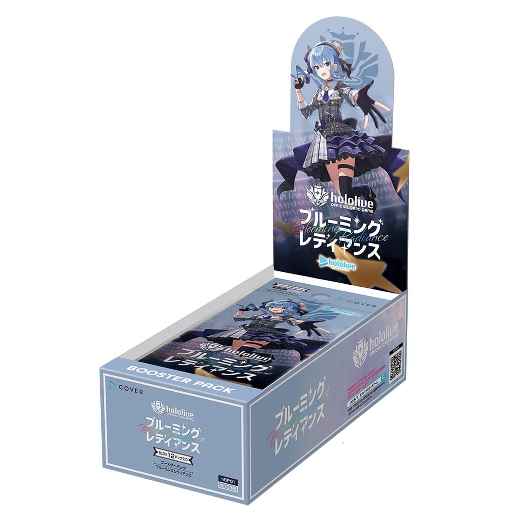 hololive OFFICIAL CARD GAME ブースターパック第1弾 ブルーミング