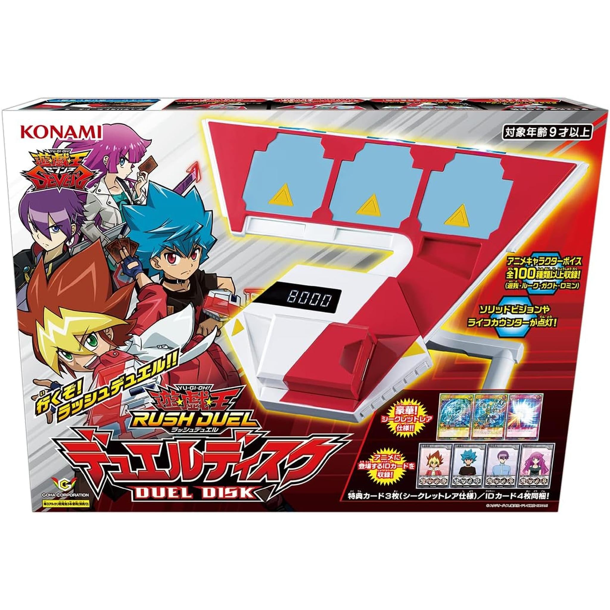 37▢遊戯王 デュエルディスク 初期 未開封 IY0214-1 37▢遊戯王