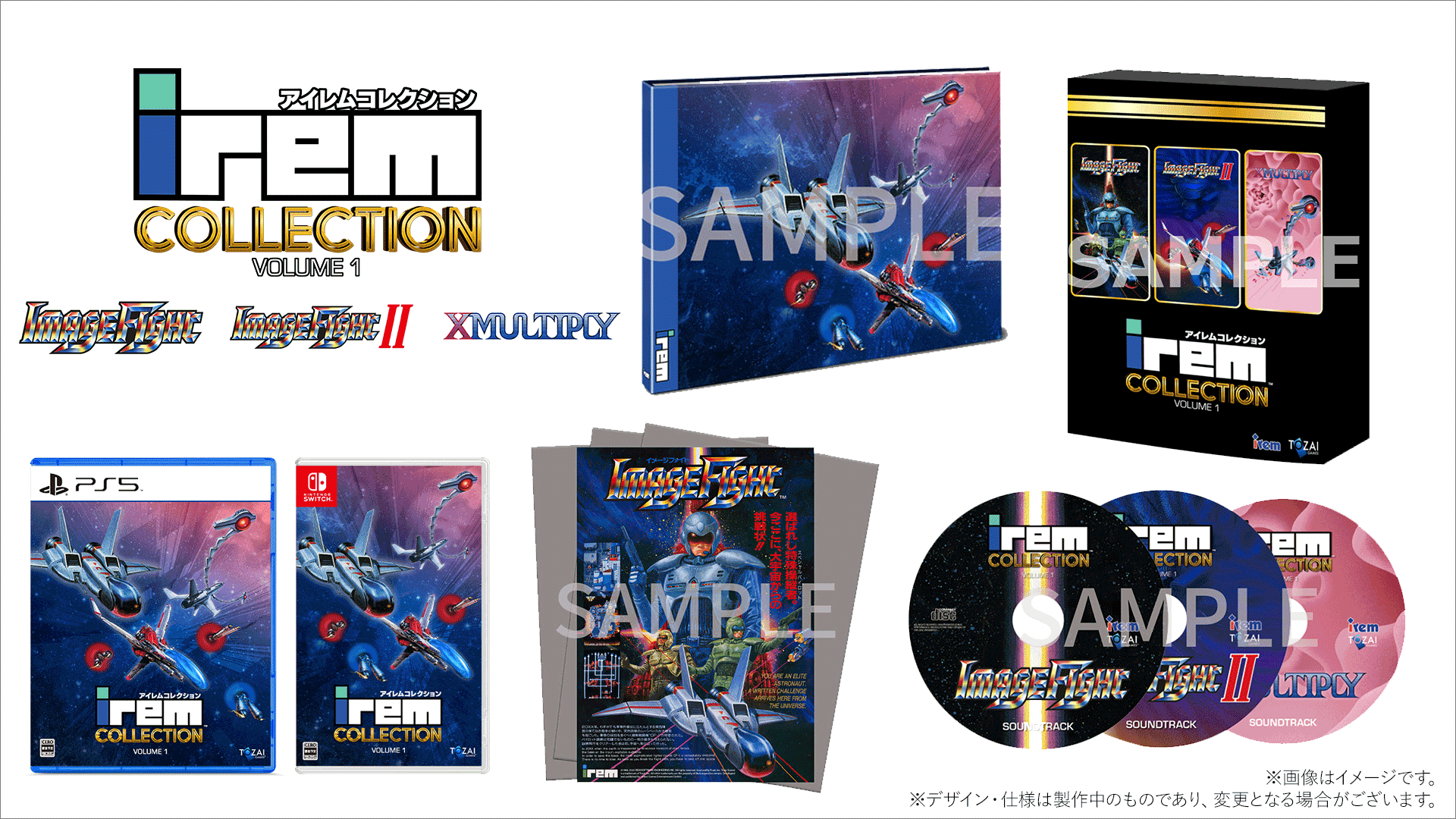 プレスリリース 2023年9月20日 | Tozai Games