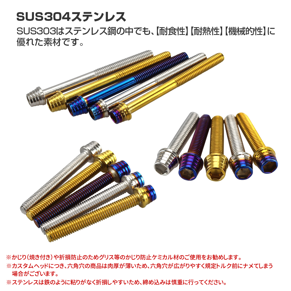 Ninja ZX-25R/4R エンジンカバー クランクケースカバー ボルトセット