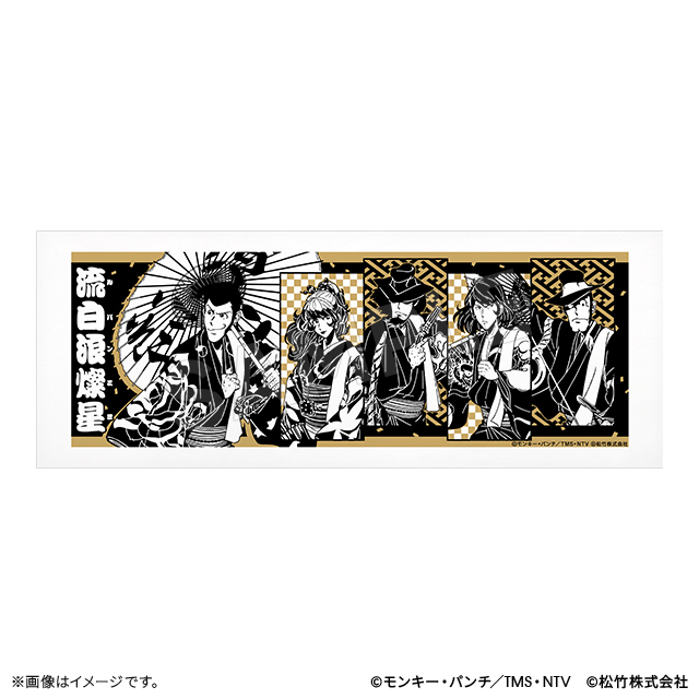 lupin_0168-s-01-pl.jpg