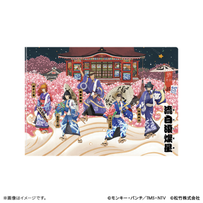 ルパン三世 流白浪燦星 クリアファイル ルパン三世 トムスショップ