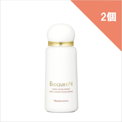 ナリス ビオクィーン モイスト クリームローション×2個 ためせる｜V