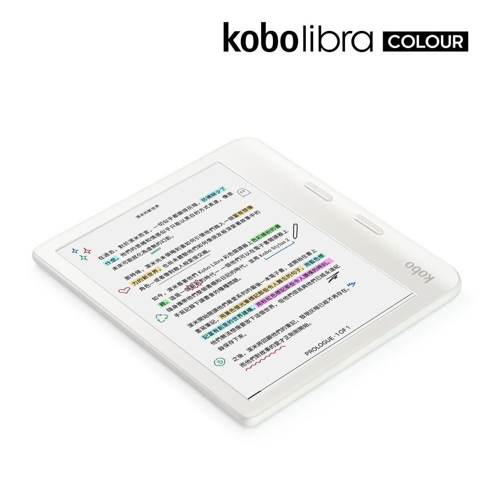 Kobo Libra Colour 7吋彩色電子書閱讀器| 白。32GB | 樂天Kobo電子書