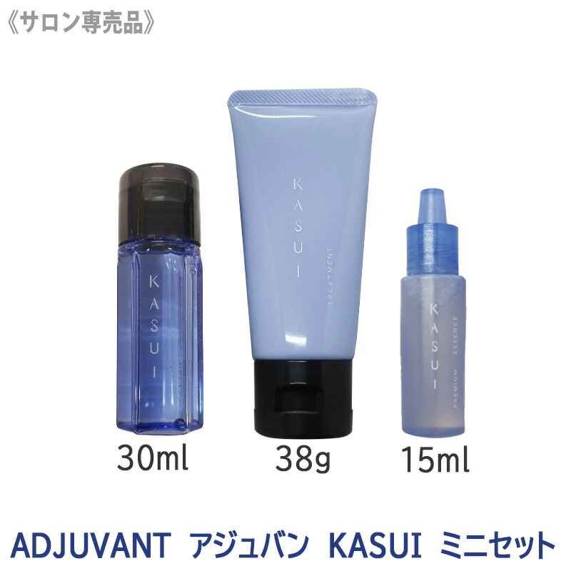 楽天市場】アジュバン カスイ（シャンプー・トリートメントセット