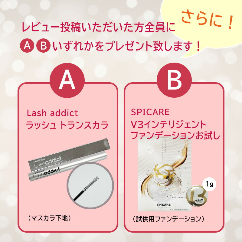 楽天市場】◎【V3シリーズ6種セット福袋】【送料無料】選べる V3