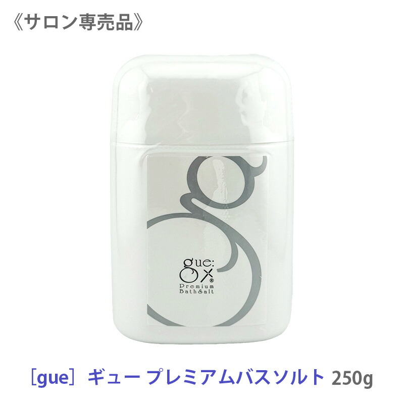 楽天市場】ギュー プレミアム バスソルトの通販