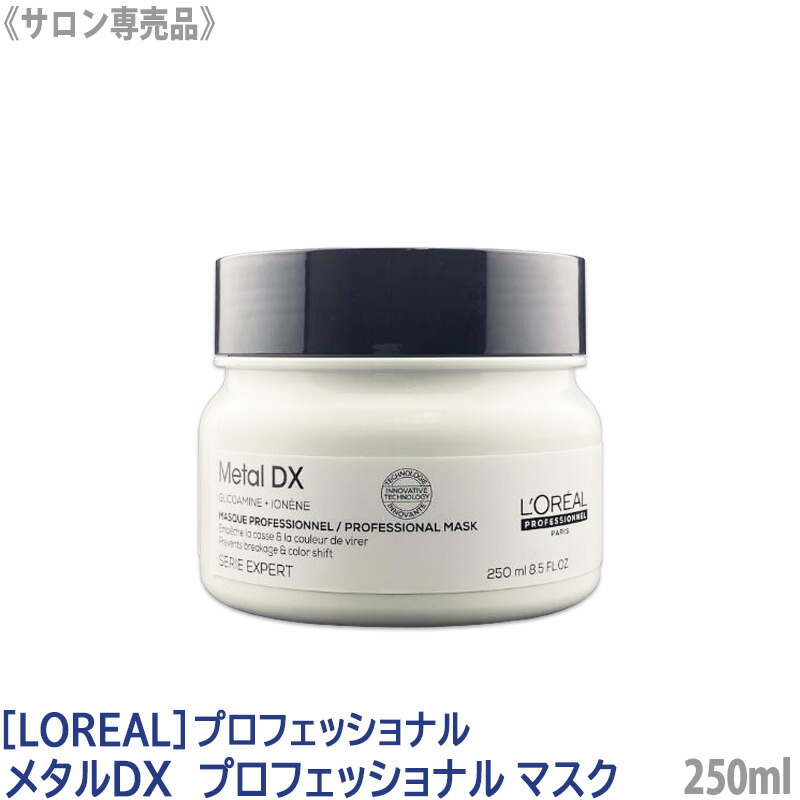 楽天市場】【3/1限定！抽選で100％ポイントバック】◎〈60〉【送料無料