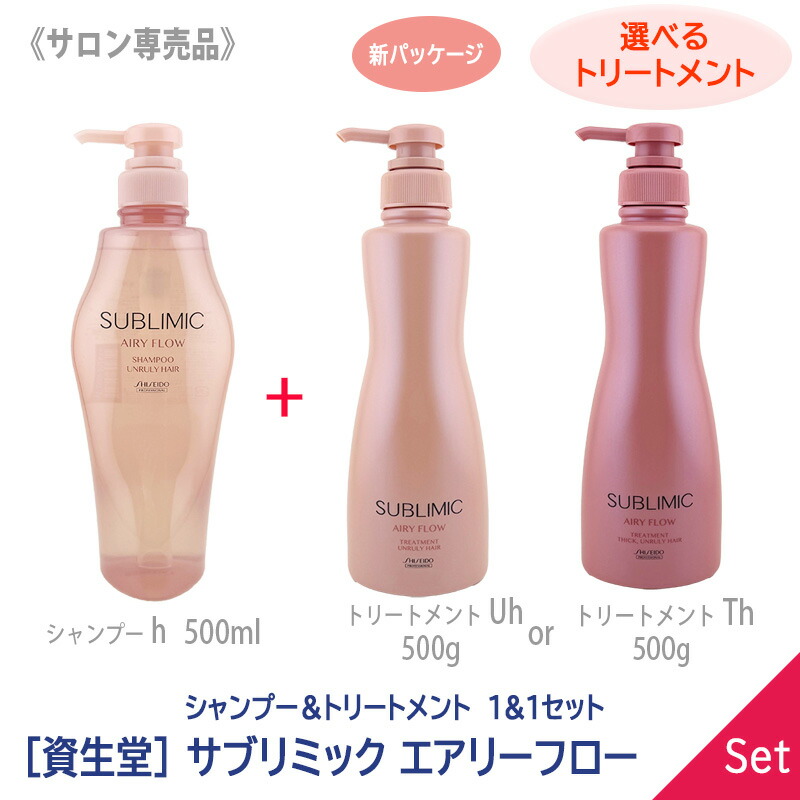 楽天市場】資生堂 エアリーフロー 500（ヘアケア・スタイリング｜美容