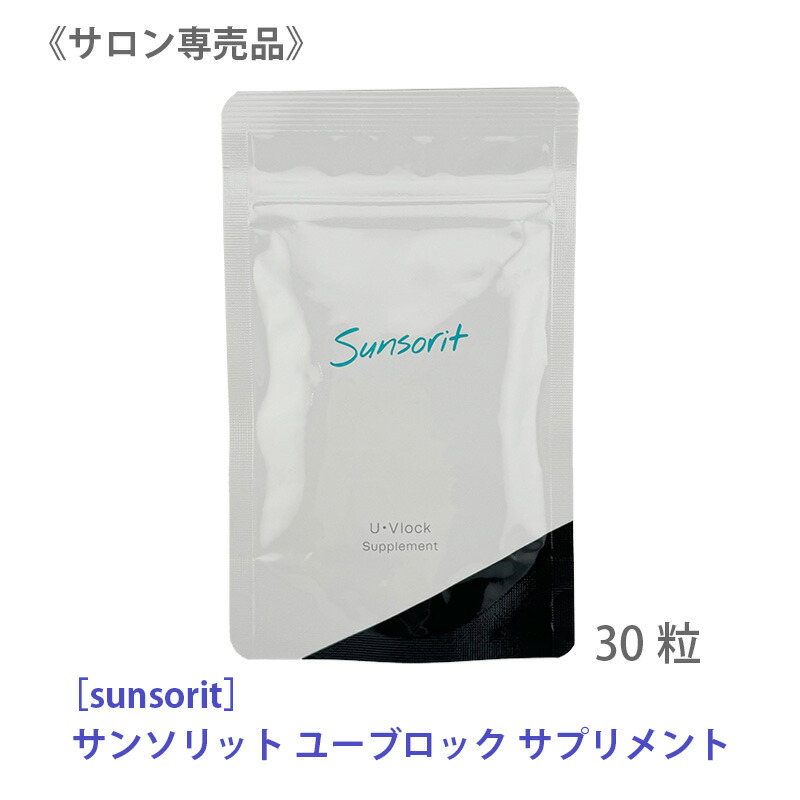 楽天市場】ユーブロックの通販