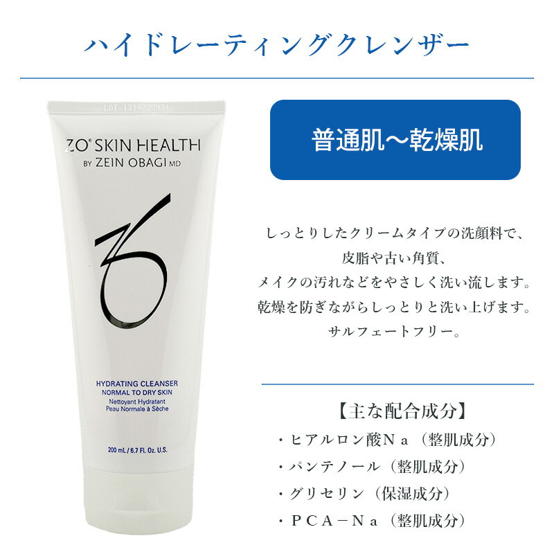 ゼオスキン ゼオスキン ジェントルクレンザー ジェントルクレンザー