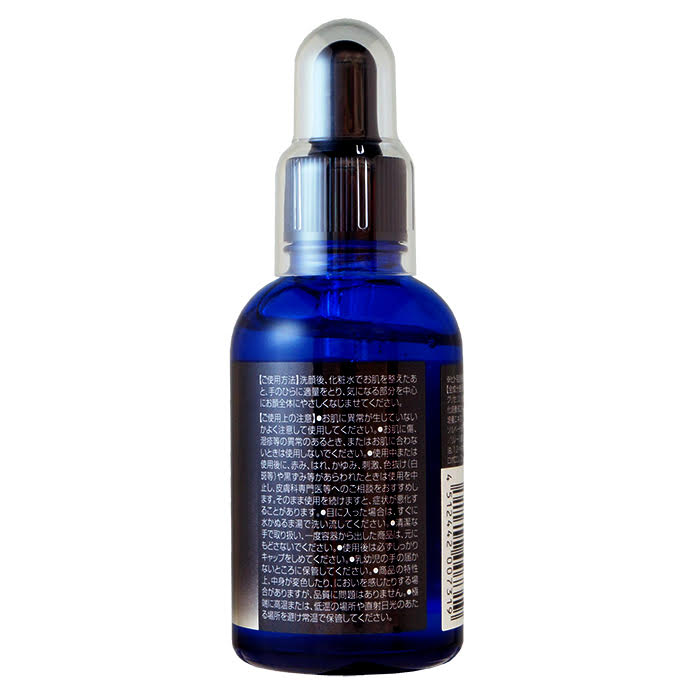 楽天市場】ヒト幹細胞培養液 幹細胞コスメ ヒト幹細胞培養美容液 60ml