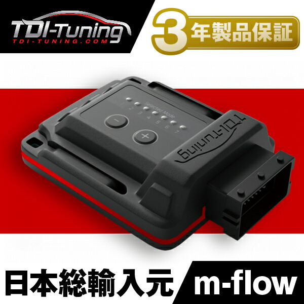 楽天市場】アウディ A4 2.0 TFSI 180PS TDI Tuning CRTD4 Petrol