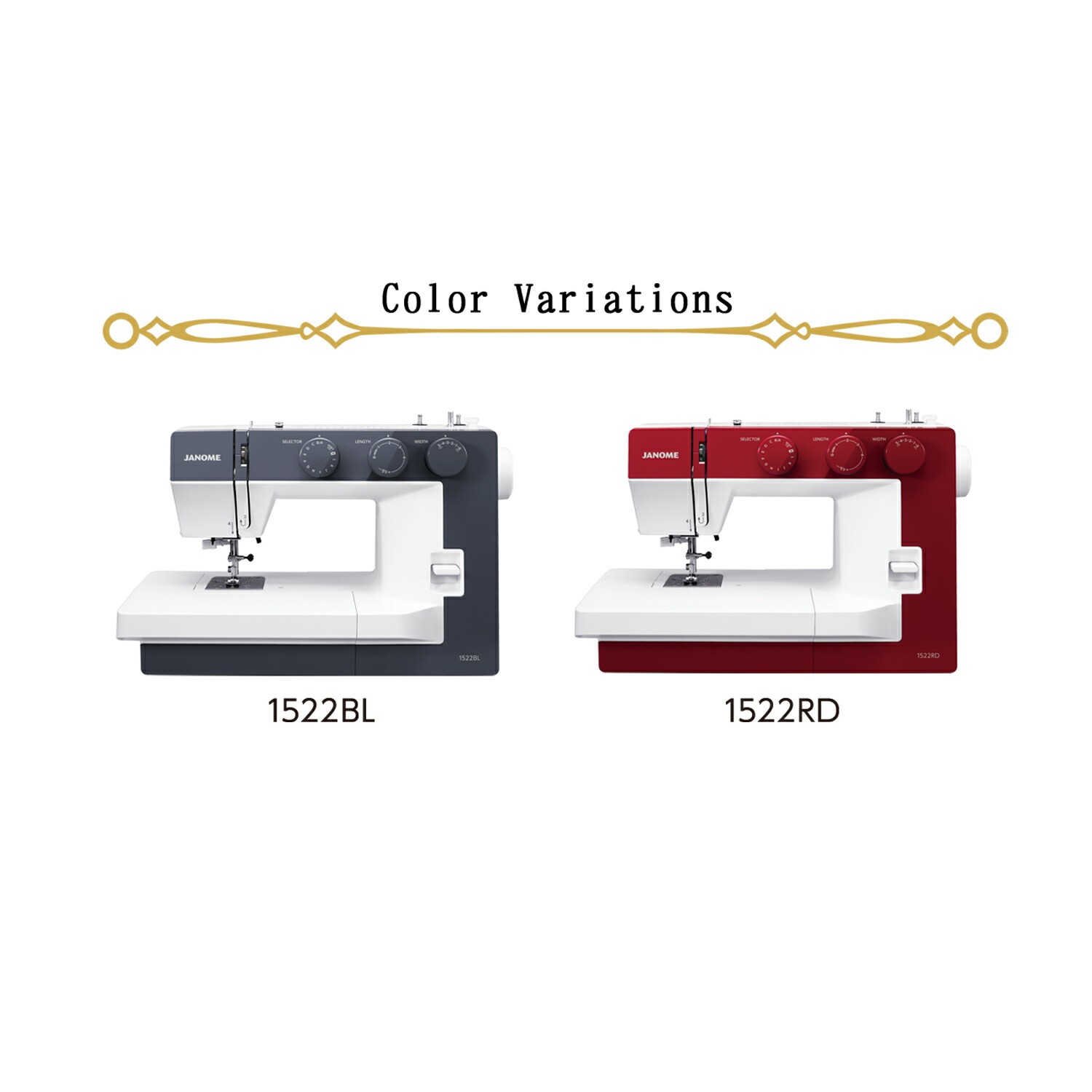 楽天市場】ジャノメミシン ジャノメ 1522 1522BL 1522RD レッド ブルー