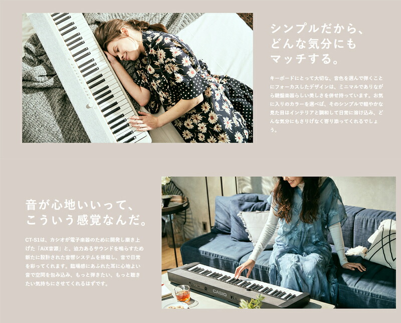 楽天市場】CASIO カシオ CT-S1 BK （黒 ブラック）【譜面立て付き】61