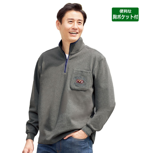 楽天市場】ストレッチ素材 ハイネック ハーフジップ 同サイズ2色組 胸