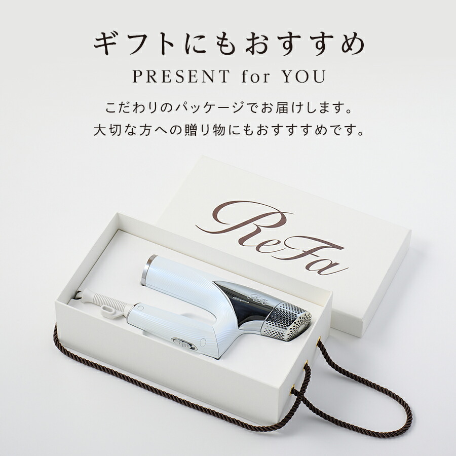 楽天市場】【リファ公式店】 リファ ビューテック ドライヤースマート