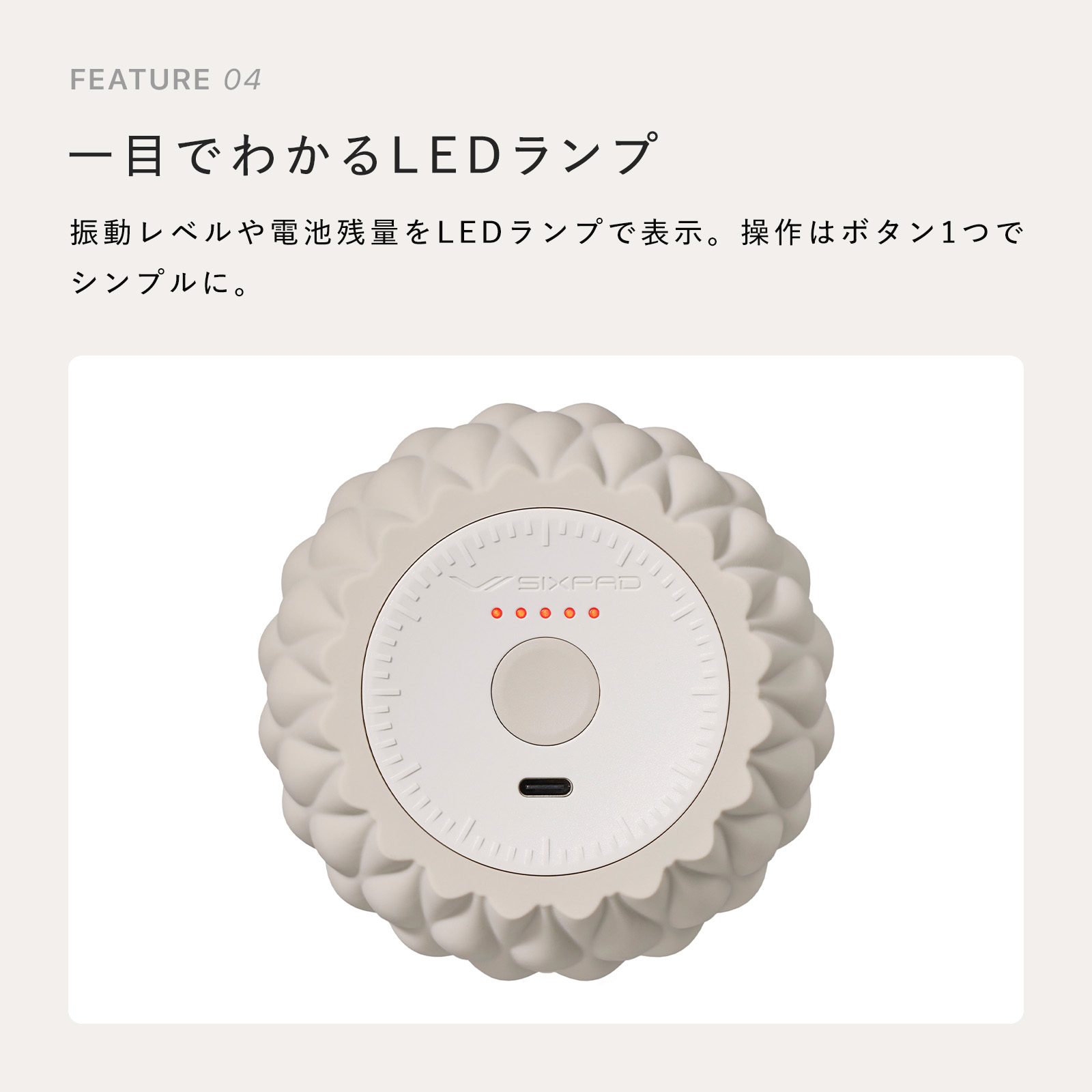 楽天市場】シックスパッド パワー ローラー ツインズ SIXPAD Power