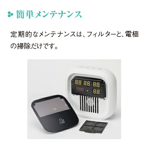楽天市場】オゾン発生器【オースリーキューブ(O3 Cube)、【送料込み