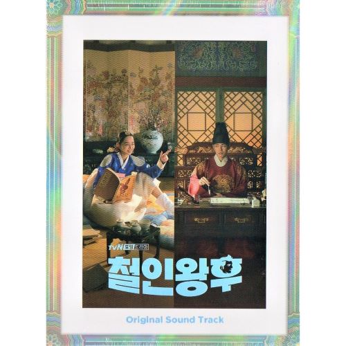 楽天市場】【送料無料/クリックポスト発送】【K-POP・ドラマOST】哲