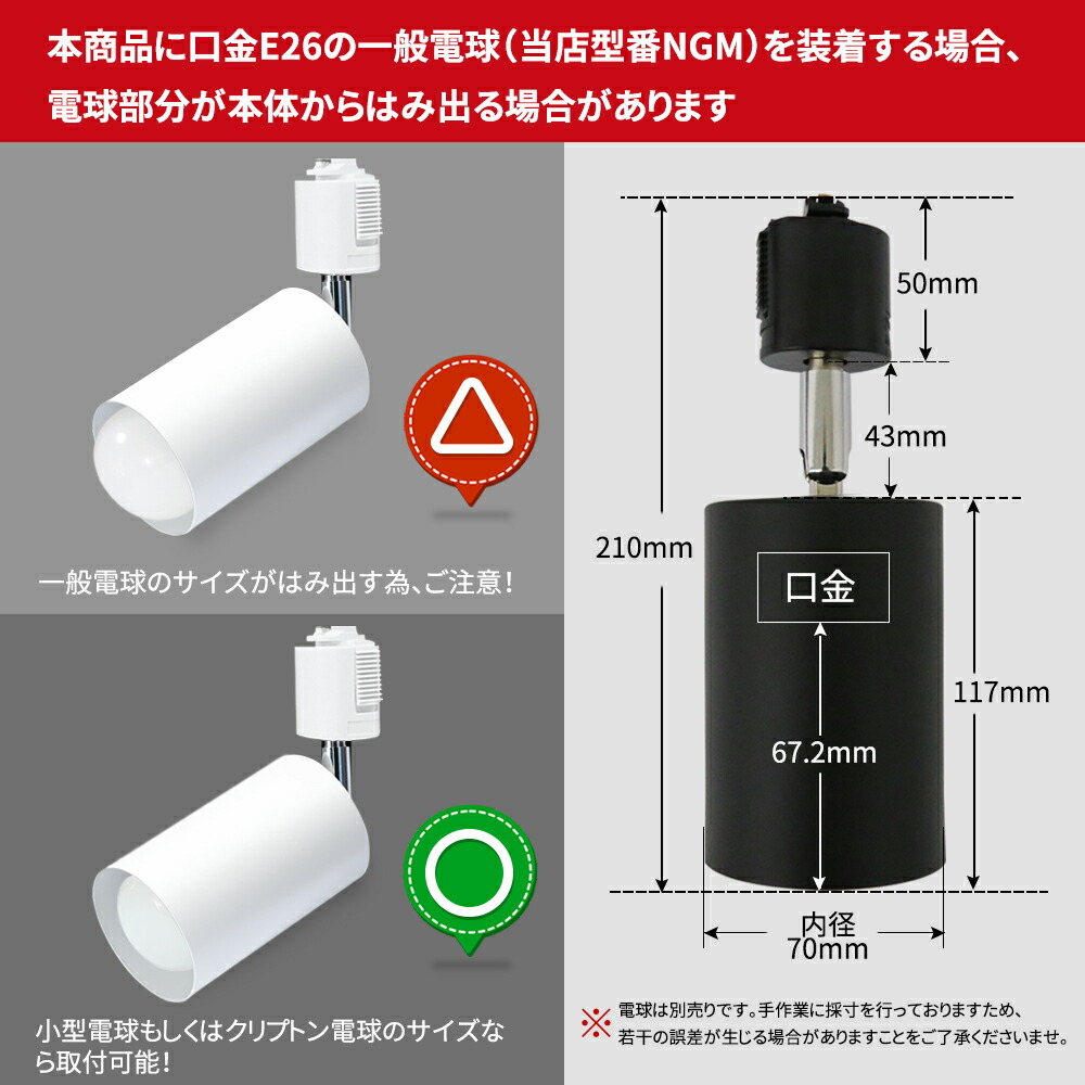 ダイスケ オーデリック 配線ダクトレール用 LEDスポットライト3点