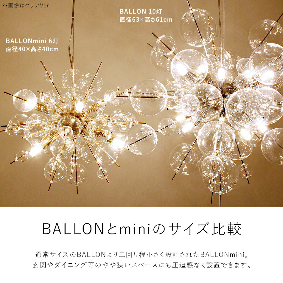 楽天市場】ペンダントライト LED電球付属 バブルシャンデリア 天井照明