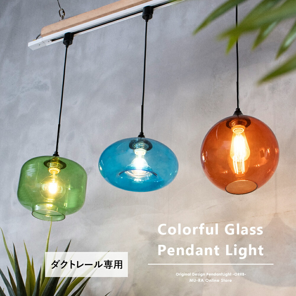 楽天市場】【小さな傷、やや曇り有りのためOUTLET】ダクトレール用