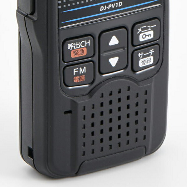 楽天市場】【3/1 は全品クーポン利用で5％OFF＆ポイントUP】無線機