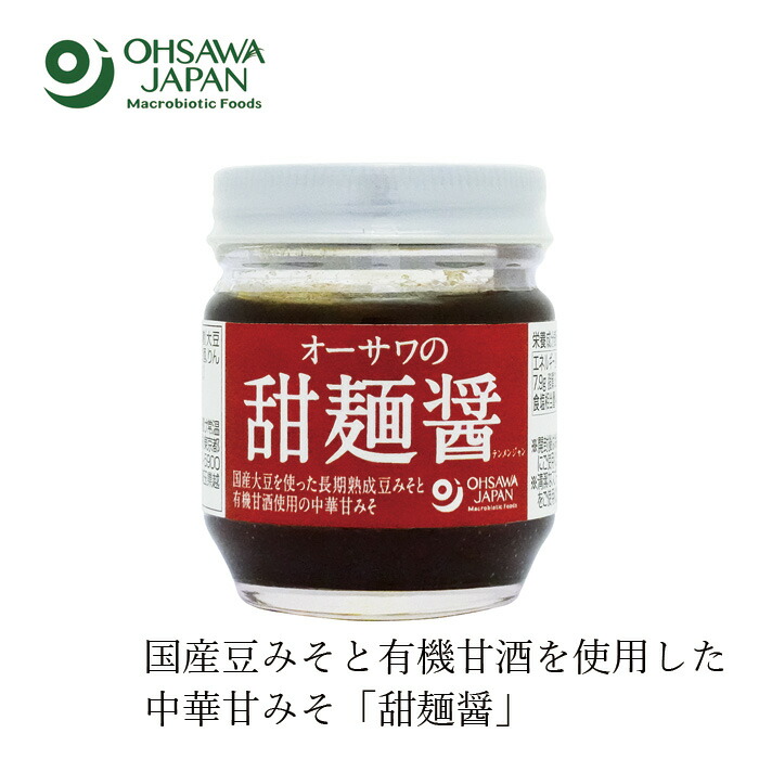 楽天市場】李錦記 甜麺醤 テンメンジャン 1kg : 海鳴SUPER