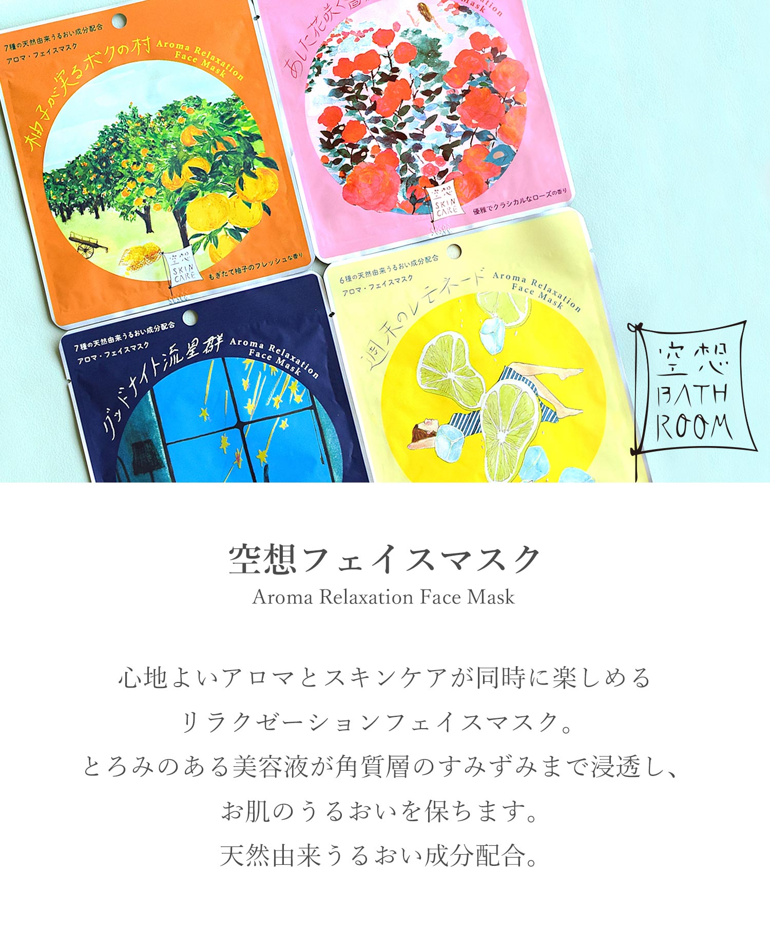 パック・フェイスマスク LAPIDEM RITUAL SLEEPING BLOOM MASK