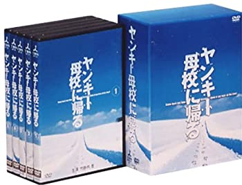 中古】俺の話は長い[DVD BOX]