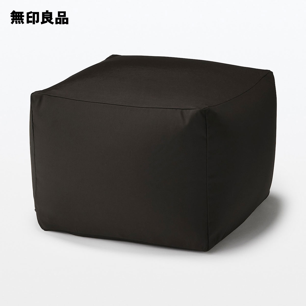 楽天市場】体にフィットするソファ 小 ポリエステル平織 セット