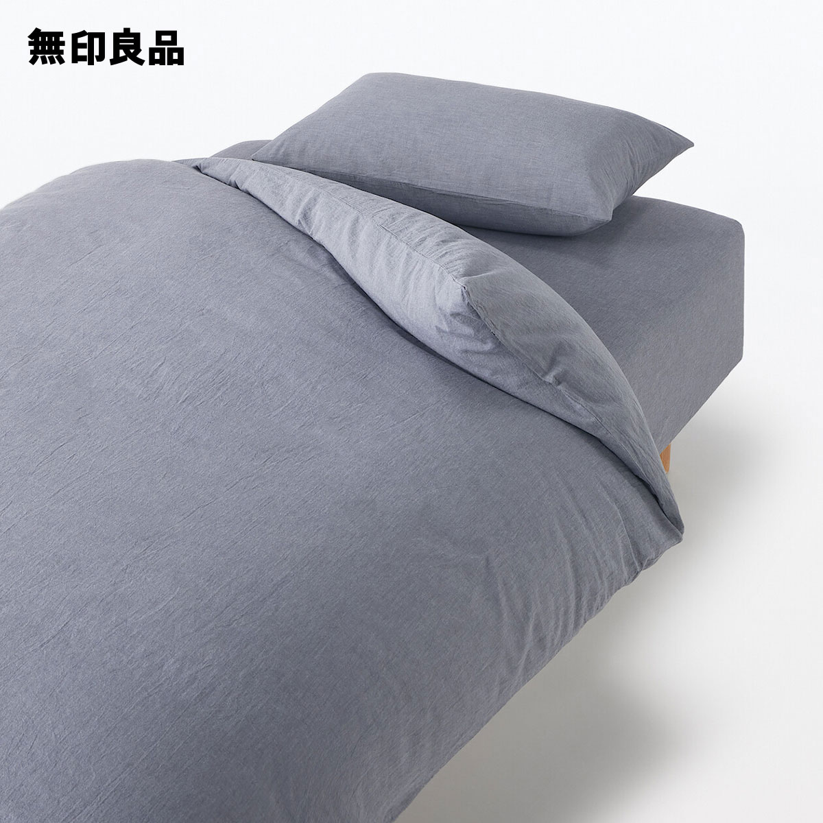 楽天市場】【シングル】洗いざらし掛ふとんカバー・150×210cm