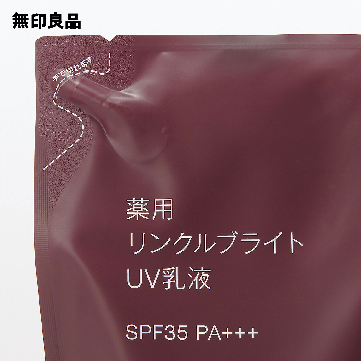 楽天市場】（SPF35・PA+++）薬用リンクルブライトUV乳液（詰替用