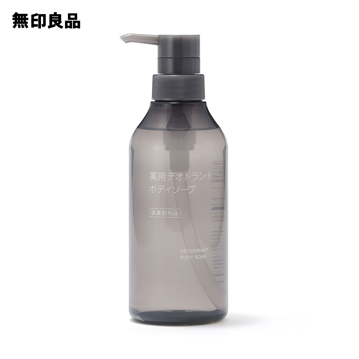 楽天市場】薬用デオドラントボディソープ・400mL【無印良品 公式