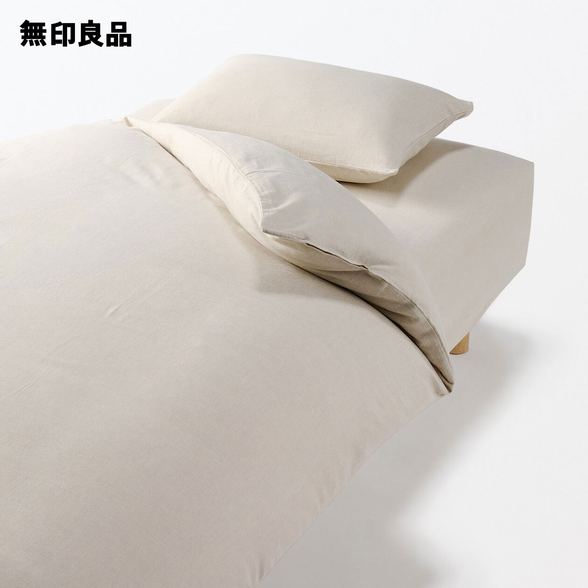 楽天市場】綿フランネル掛ふとんカバー・クイーン・210×210cm