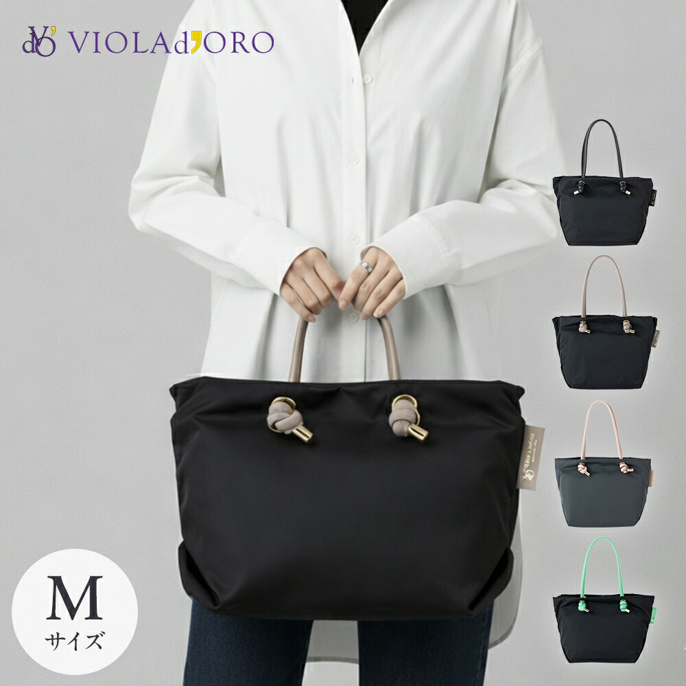 楽天市場】正規品 VIOLAd'ORO ヴィオラドーロ 【BIANCA】 ノット