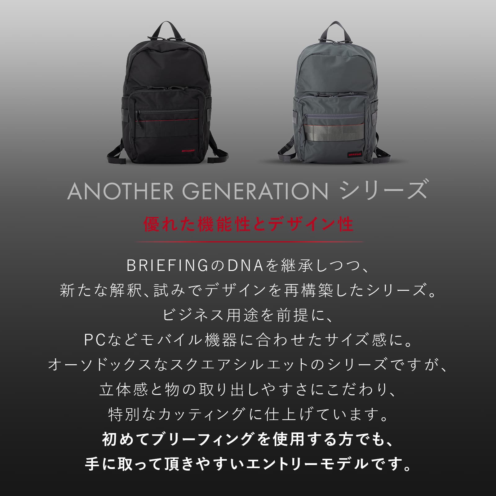 楽天市場】正規品 ブリーフィング BRIEFING バッグ バックパック