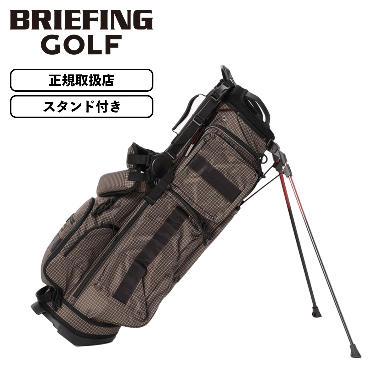 楽天市場】ブリーフィング self stand carryの通販