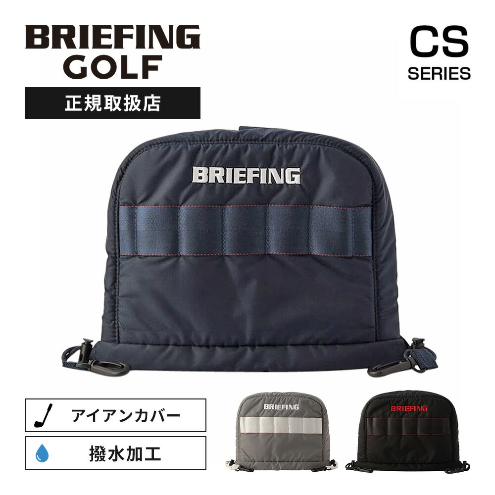 楽天市場】正規品 BRIEFING GOLF ブリーフィング ゴルフ ヘッドカバー