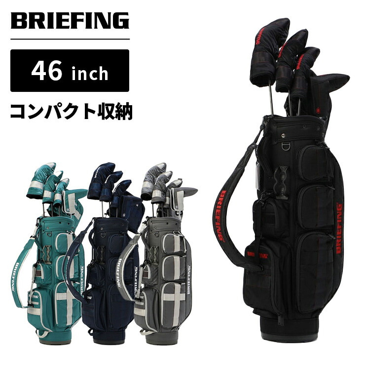 楽天市場】正規品 ブリーフィング ゴルフ BRIEFING GOLF キャディ
