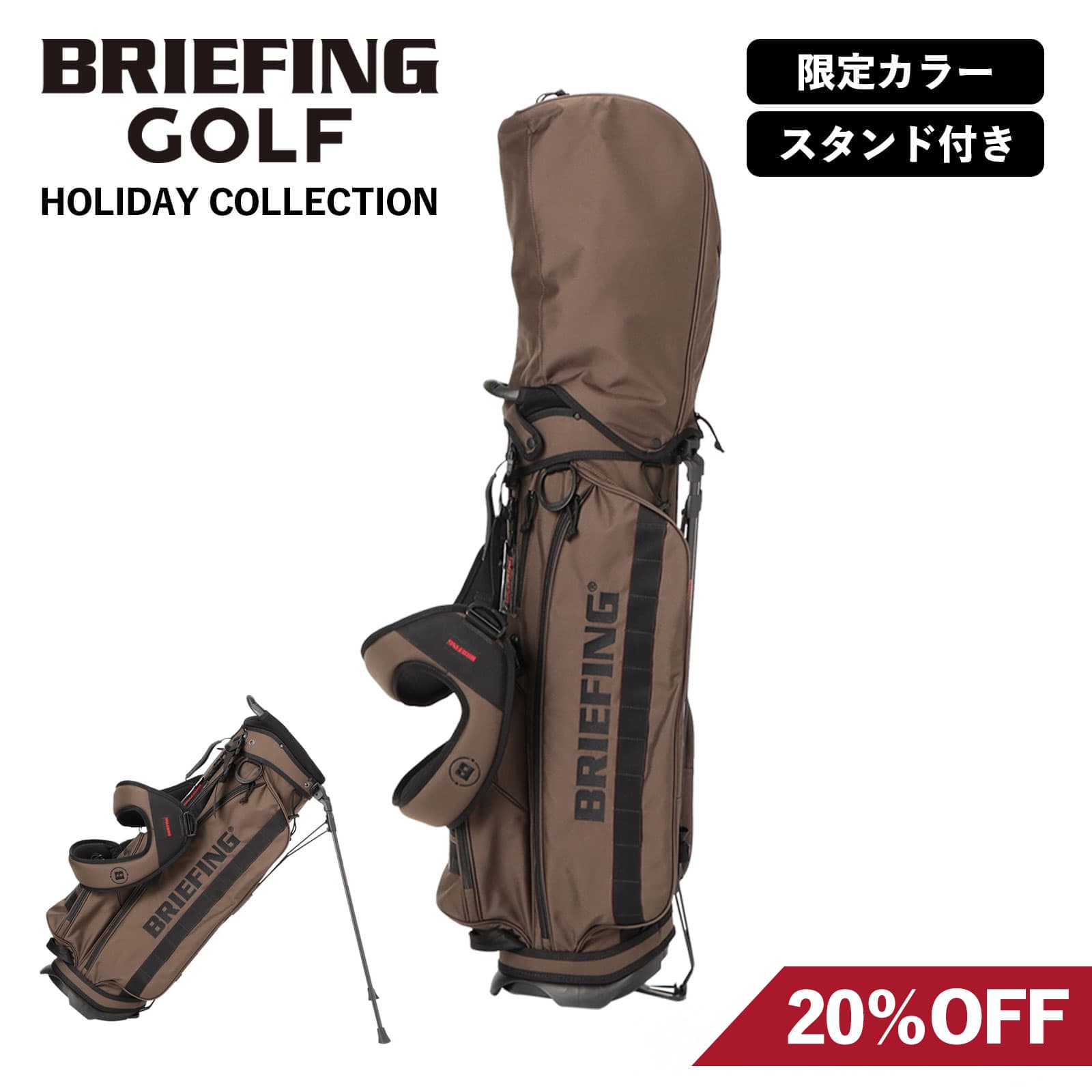 楽天市場】正規品 BRIEFING GOLF ブリーフィング ゴルフ キャディ