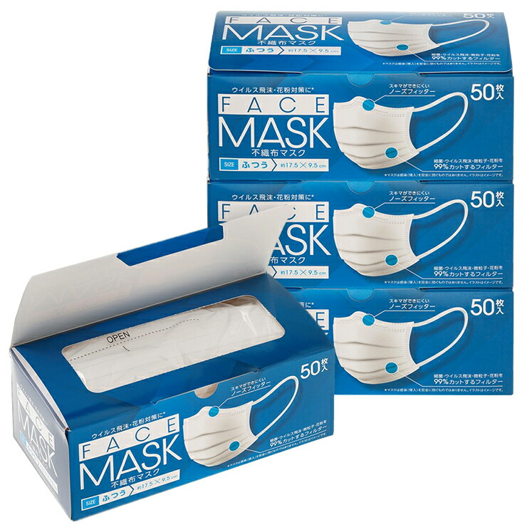 楽天市場】マスク 不織布 フェイスマスク ふつう FACE MASK 3層構造