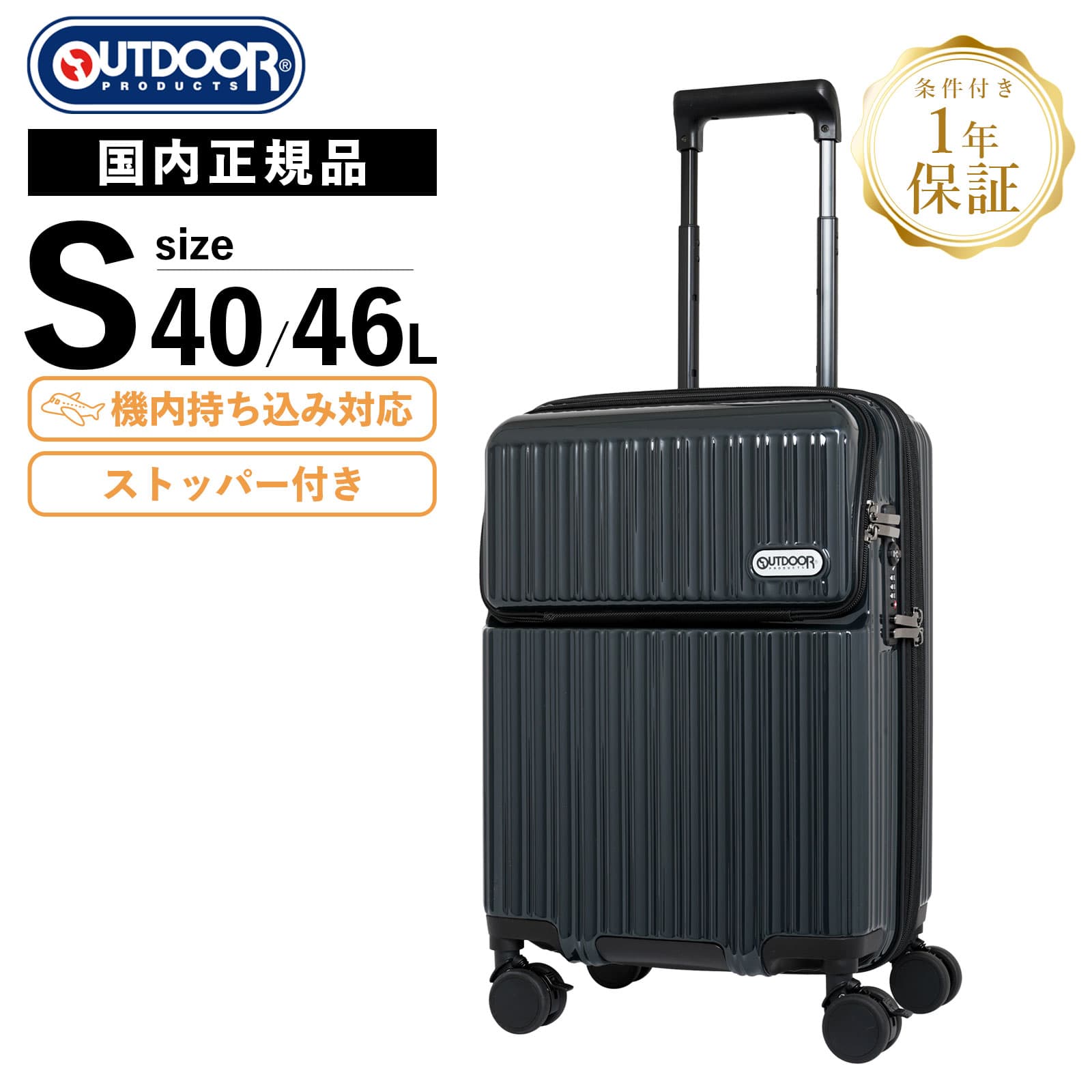 楽天市場】正規品 OUTDOOR PRODUCTS アウトドアプロダクツ スーツ