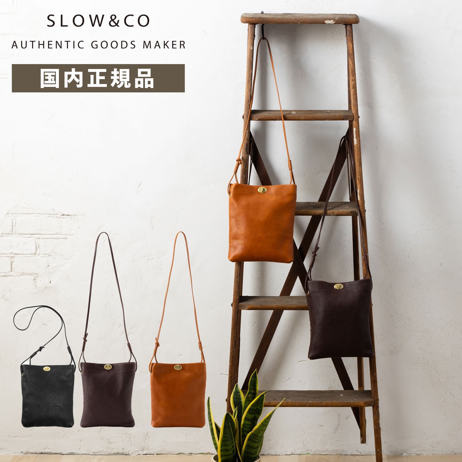 楽天市場】正規品 SLOW スロウ バッグ ショルダーバッグ ミニ MINI