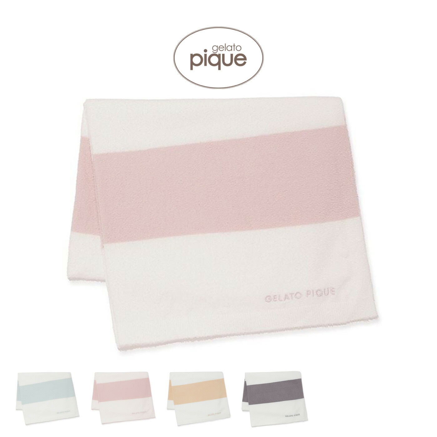 楽天市場】ジェラート ピケ ブランケット（毛布・ブランケット｜寝具