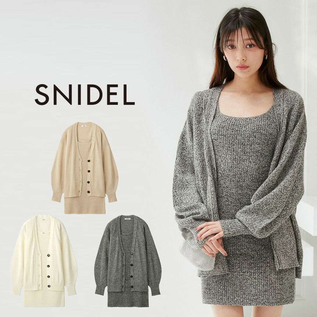 楽天市場】SALE50%OFF スナイデル SNIDEL ミニニットセットワンピース